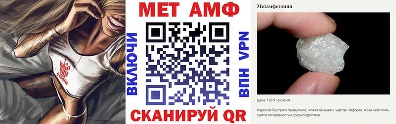 Амфетамин 98%  Ясногорск 