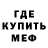 МЕТАДОН белоснежный Thor Press