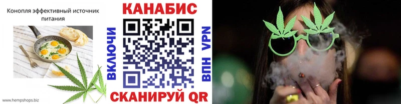 Еда ТГК марихуана Ясногорск