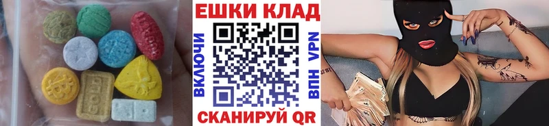 omg сайт  Ясногорск  Ecstasy Cube  что такое  