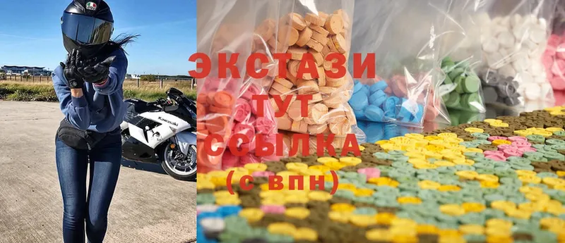 Ecstasy VHQ  закладки  Ясногорск 