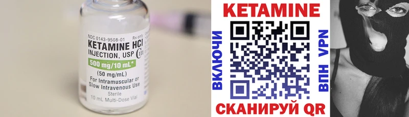 мега как зайти  Ясногорск  КЕТАМИН VHQ 
