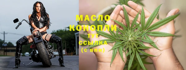 MESCALINE Володарск