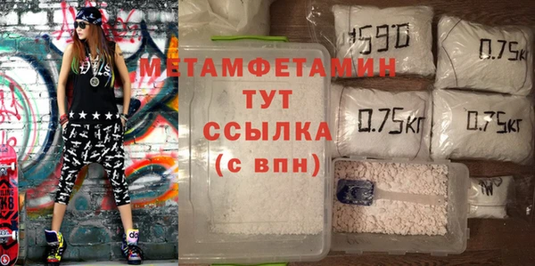 ECSTASY Нефтекумск