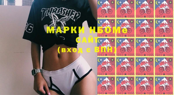 мескалин Бабаево