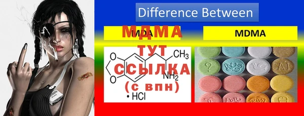 ECSTASY Нефтекумск