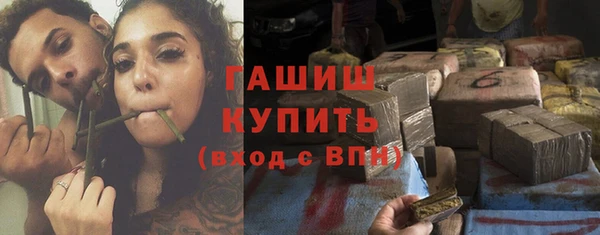 ECSTASY Нефтекумск