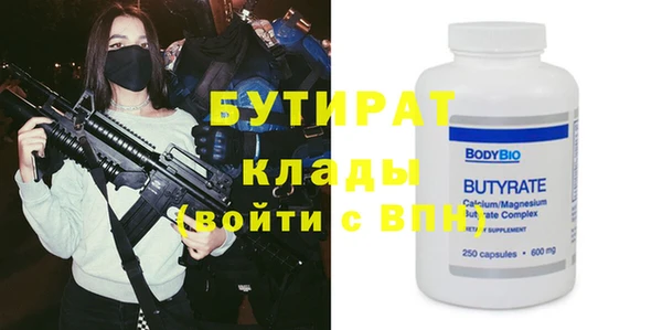 меф Нефтегорск