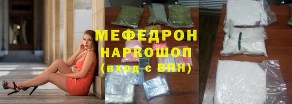 меф Нефтегорск