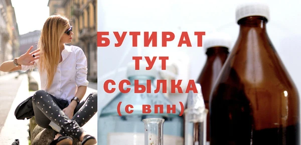 ECSTASY Нефтекумск
