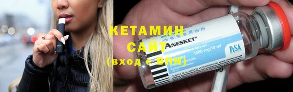 ECSTASY Нефтекумск