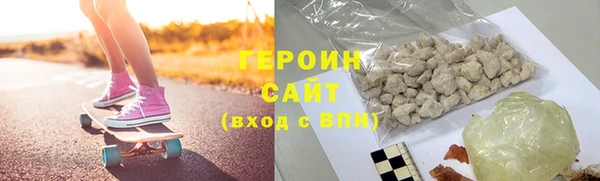 метадон Бутурлиновка