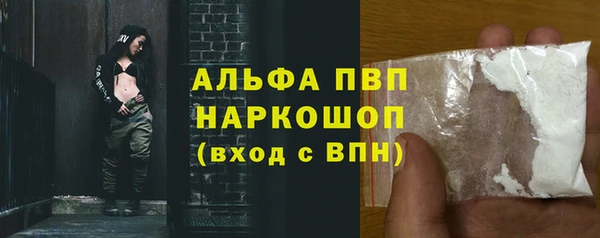меф Нефтегорск