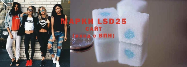ECSTASY Нефтекумск