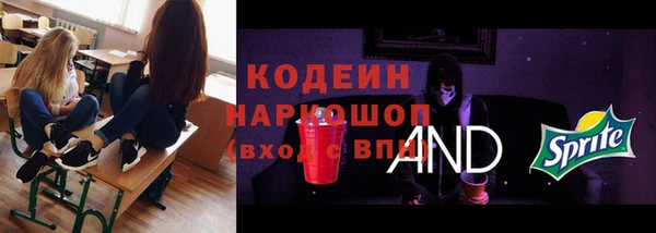 ECSTASY Нефтекумск