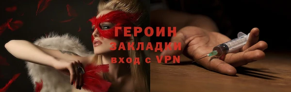 меф Нефтегорск