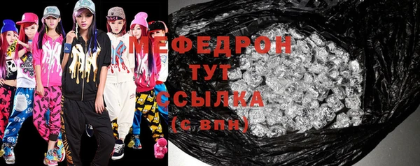 ECSTASY Нефтекумск