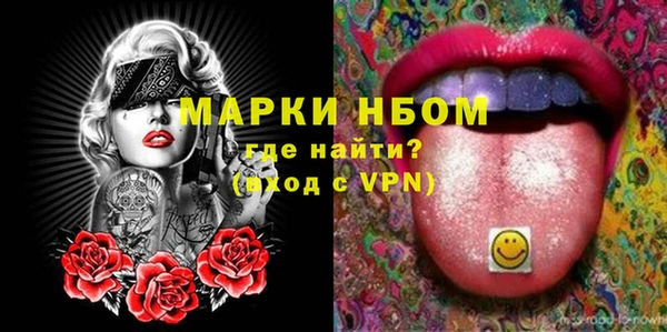 меф Нефтегорск