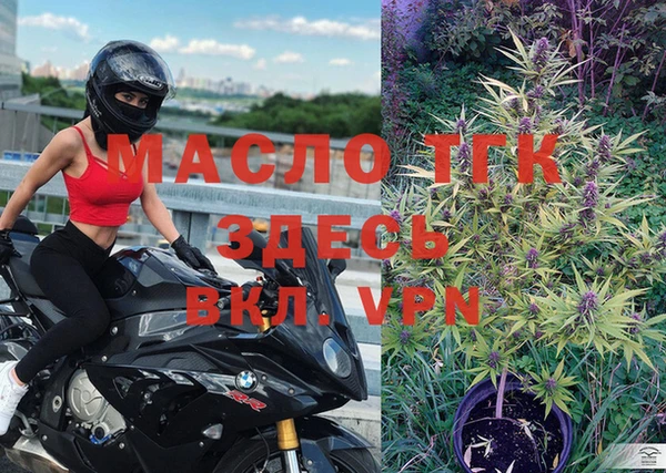 меф Нефтегорск