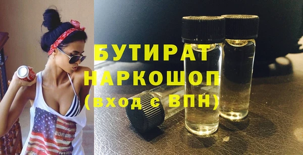 меф Нефтегорск