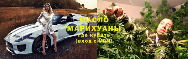 мяу мяу кристалл Верея