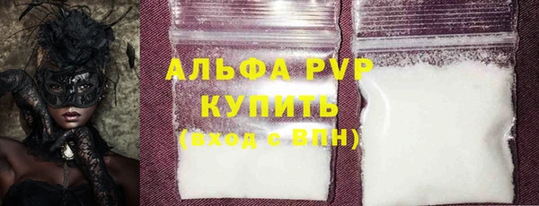а пвп мука Ахтубинск