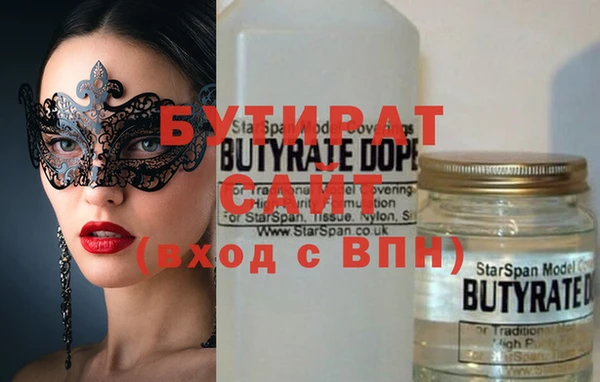 гидра Валдай