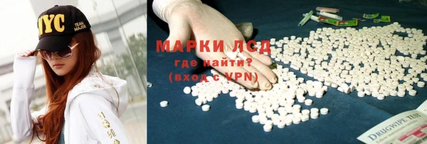 ECSTASY Нефтекумск