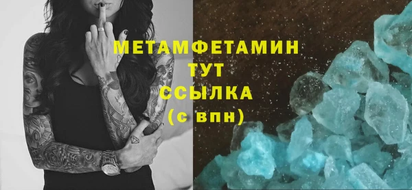 ECSTASY Нефтекумск