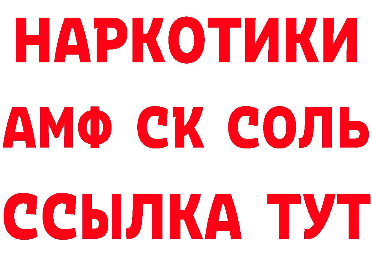 Метадон мёд как войти нарко площадка мега Ясногорск