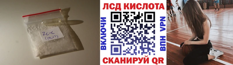 LSD-25 экстази кислота Ясногорск
