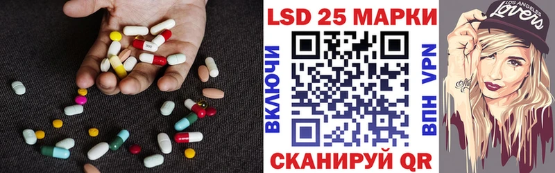 LSD-25 экстази кислота  купить наркоту  Ясногорск 