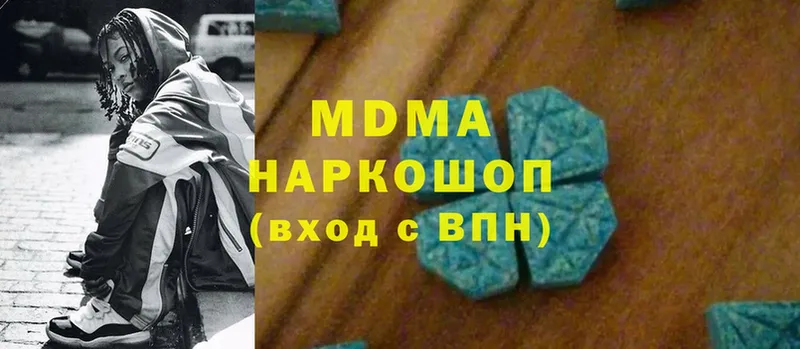 MDMA VHQ  mega сайт  Ясногорск  где можно купить  