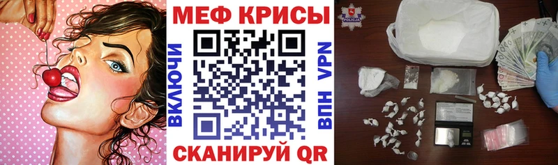 Мефедрон мука  Ясногорск 