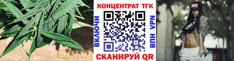 Дистиллят ТГК вейп с тгк  наркота  Ясногорск 