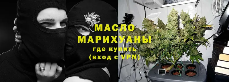 ТГК Wax  Ясногорск 